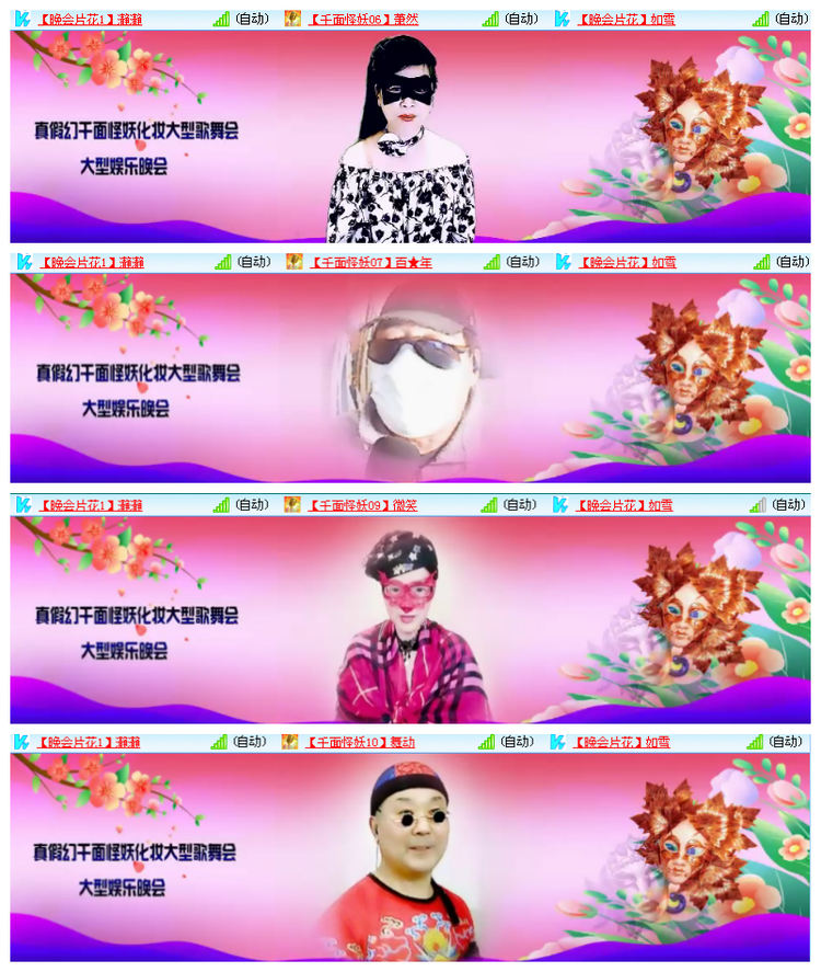 雪儿🎤V娱热点