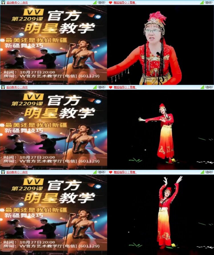 云中云🎤V娱热点