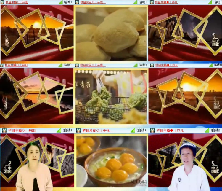 飞沙🎤V娱热点