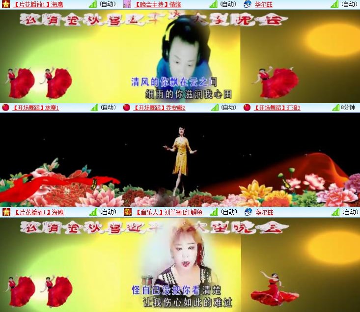 静一静🎤V娱热点