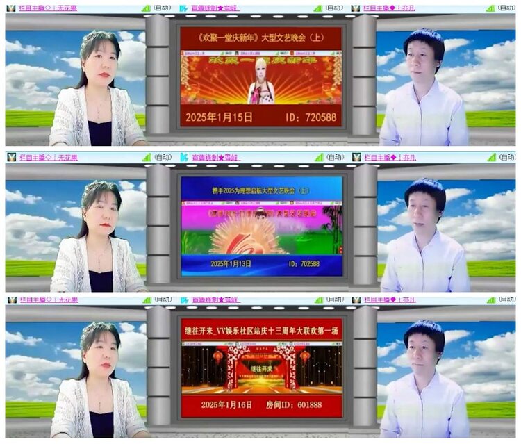 惜缘🎤V娱热点