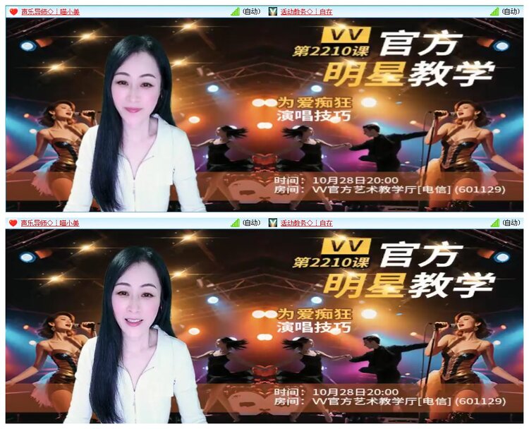 凡人🎤V娱热点