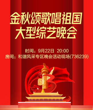 海燕🎤V娱热点