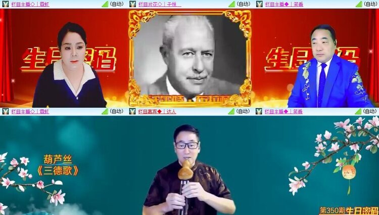 浓茶🎤V娱热点