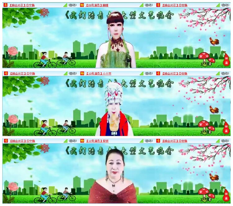 凡人🎤V娱热点