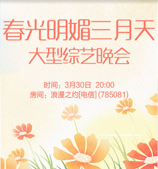 流云🎤V娱热点