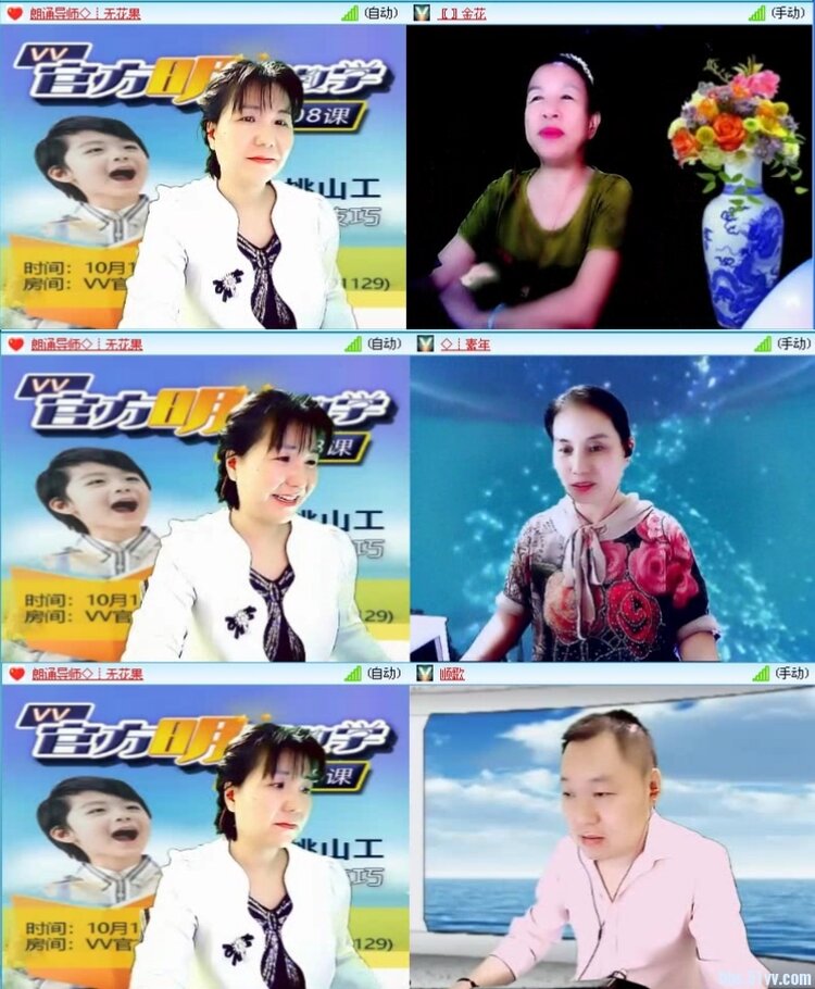 飞沙🎤V娱热点