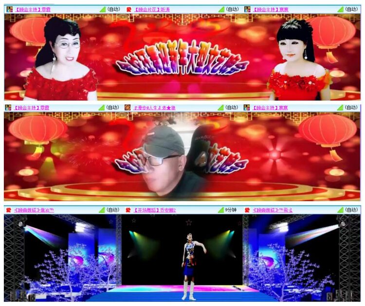 惜缘🎤V娱热点