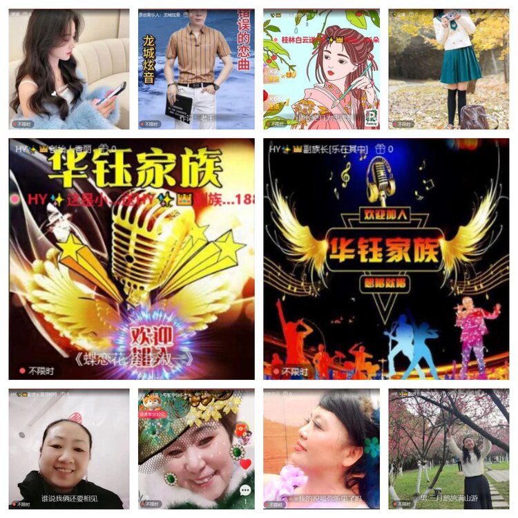 芯薇🎤V娱热点