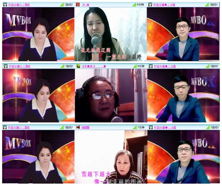 惜缘🎤V娱热点