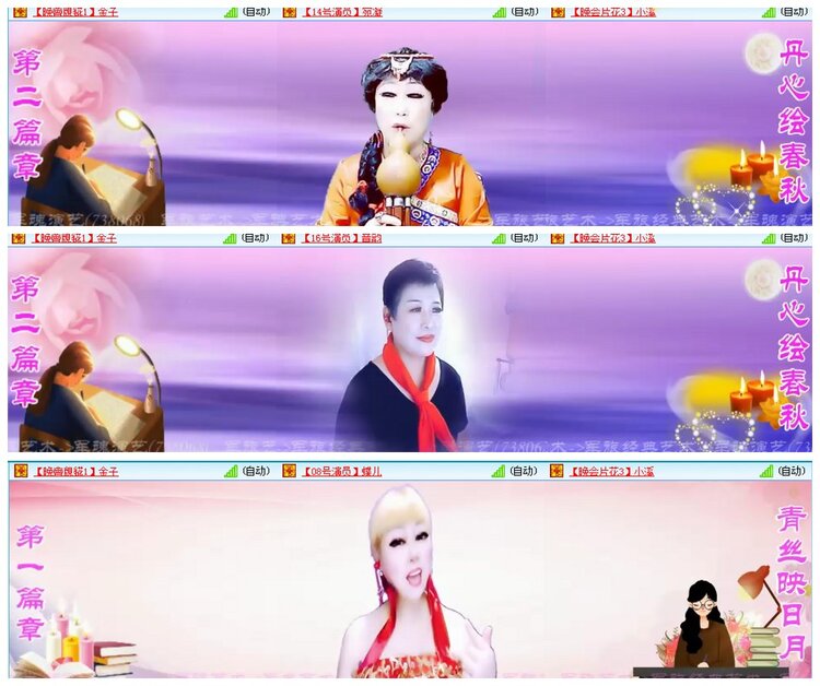 背影🎤V娱热点