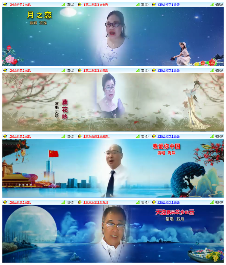 雪儿🎤V娱热点