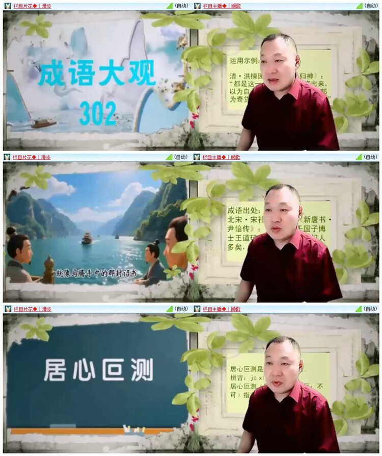 小路🎤V娱热点