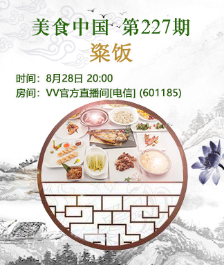 港湾🎤V娱热点