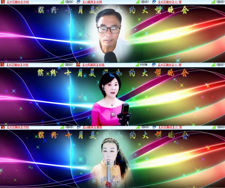 心玫🎤V娱热点