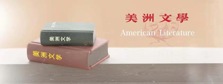 文学社