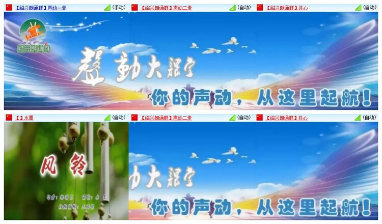 南风🎤V娱热点