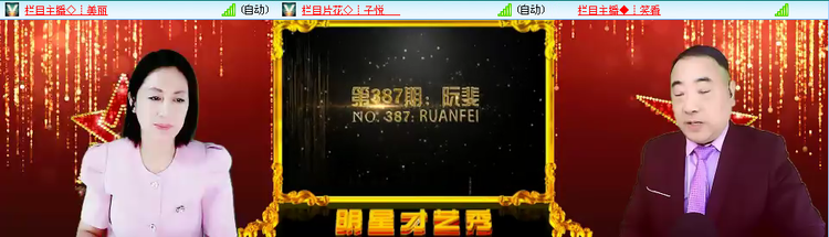 小朵🎤V娱热点