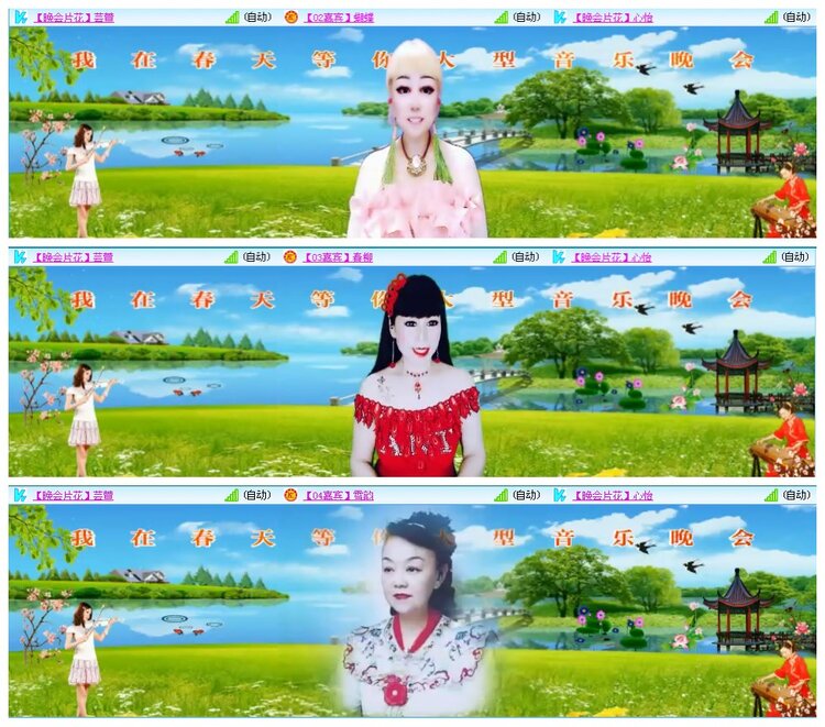 凡人🎤V娱热点