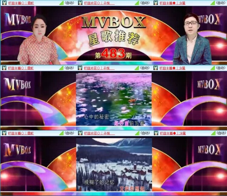 云中云🎤V娱热点