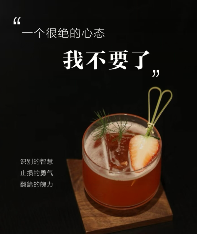 飘雪🎤V娱热点