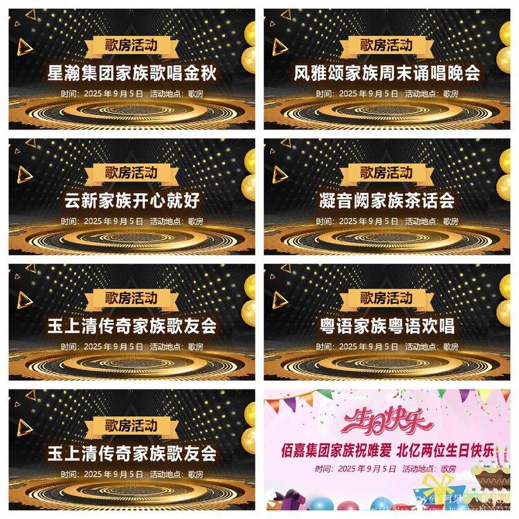 阿呆🎤V娱热点