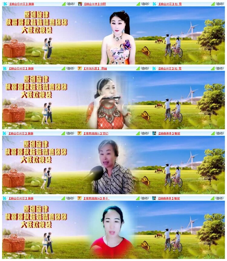 南风🎤V娱热点