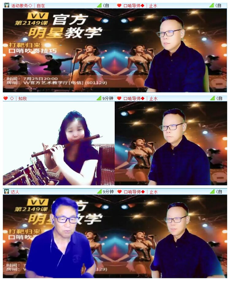 执白🎤V娱热点