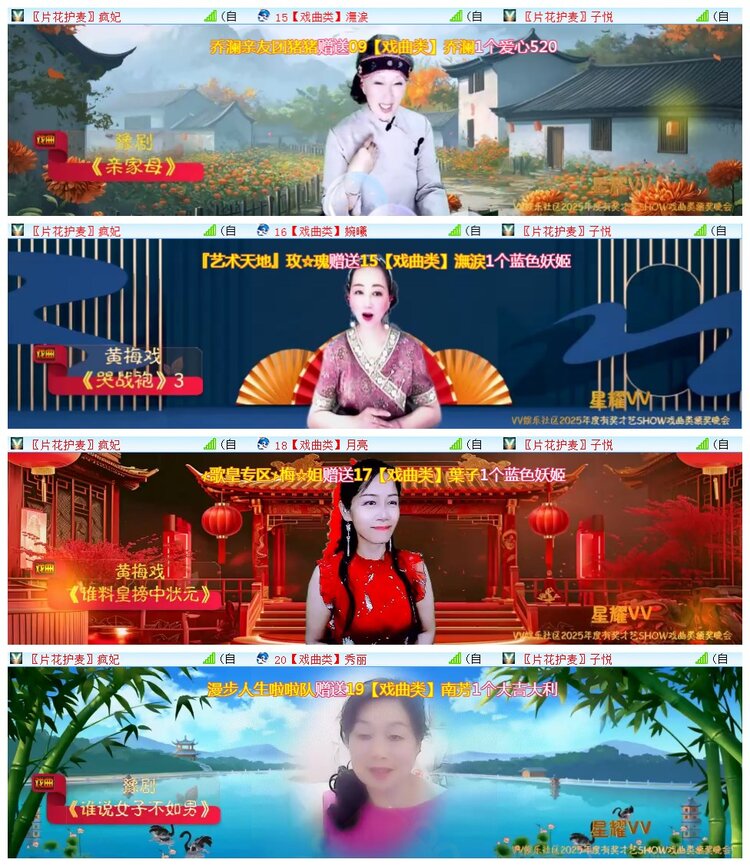 执白🎤V娱热点