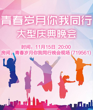 听歌🎤V娱热点