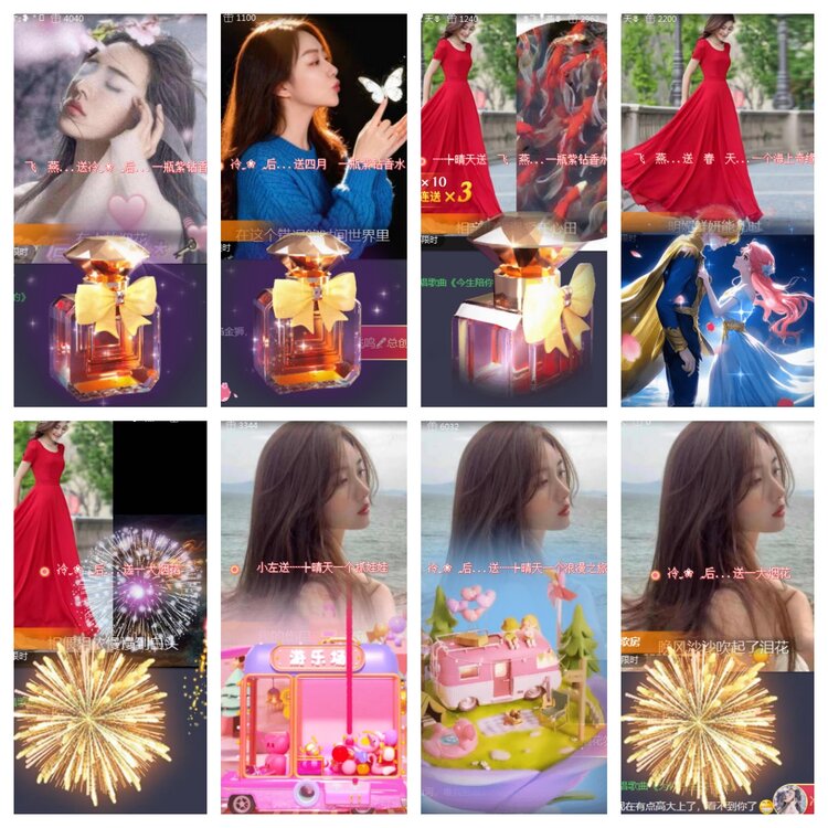 海燕🎤V娱热点