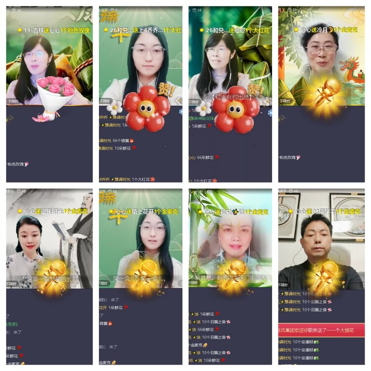 曾经🎤V娱热点