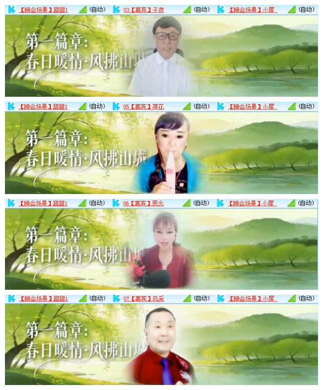 听云🎤V娱热点