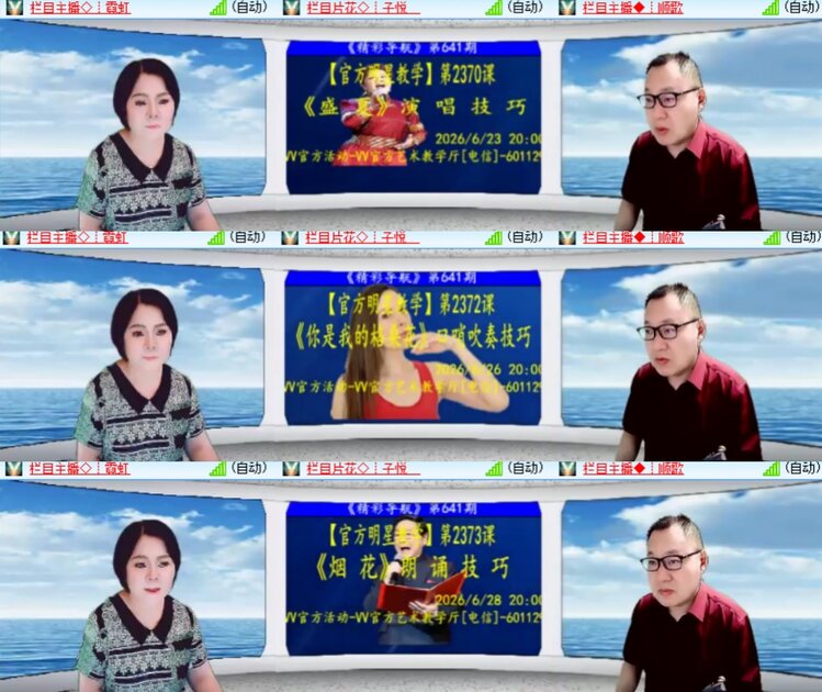 卓然🎤V娱热点