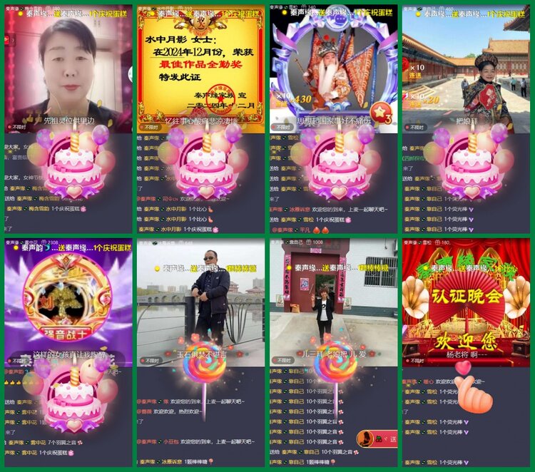 柠檬🎤V娱热点