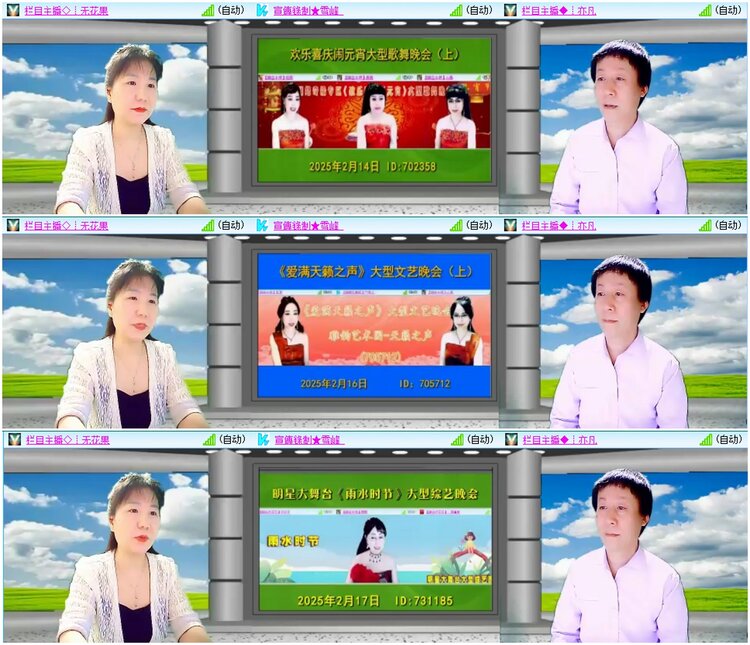 漂泊🎤V娱热点