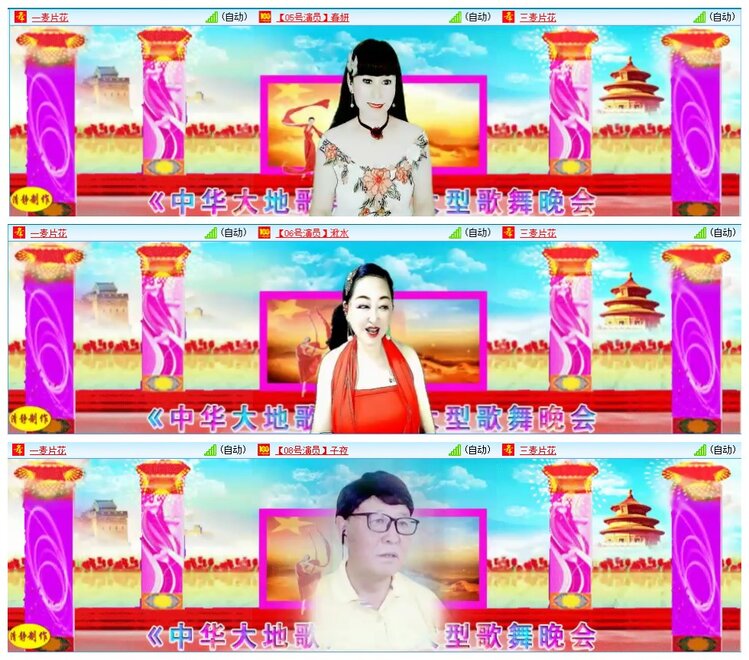 墨馨儿🎤V娱热点