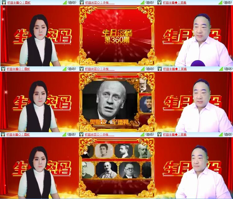 安然🎤V娱热点