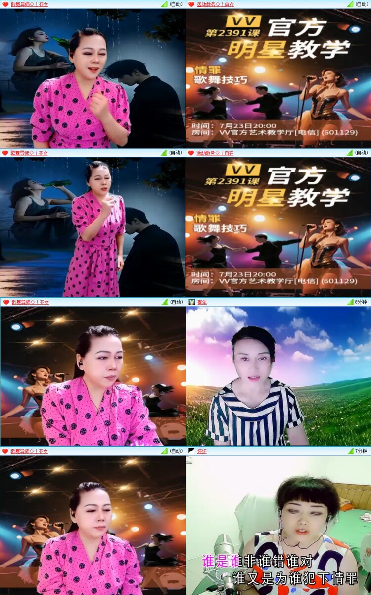 无言🎤V娱热点