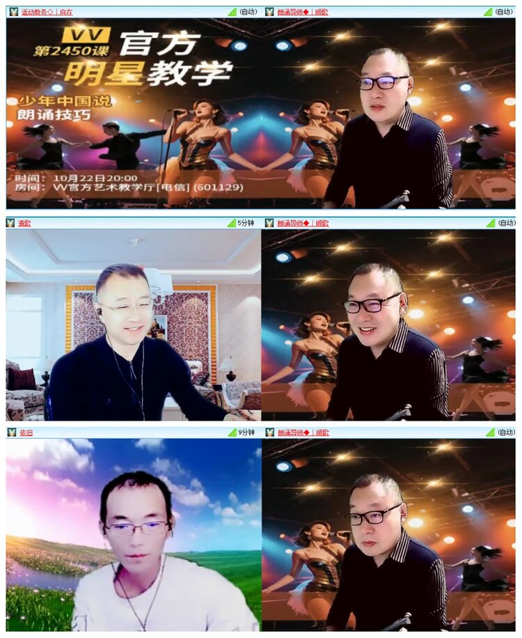 漂泊🎤V娱热点