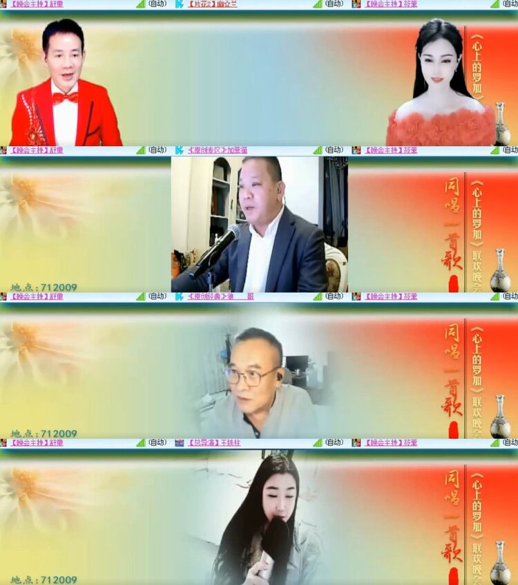 杜影🎤V娱热点