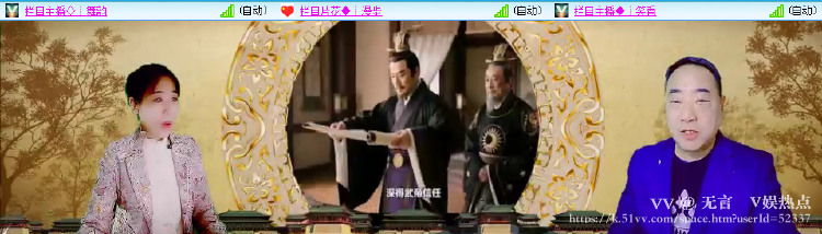 无言🎤V娱热点