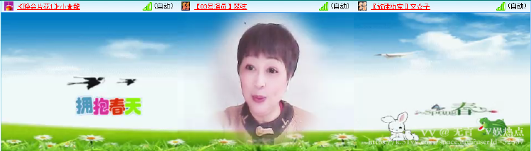 无言🎤V娱热点