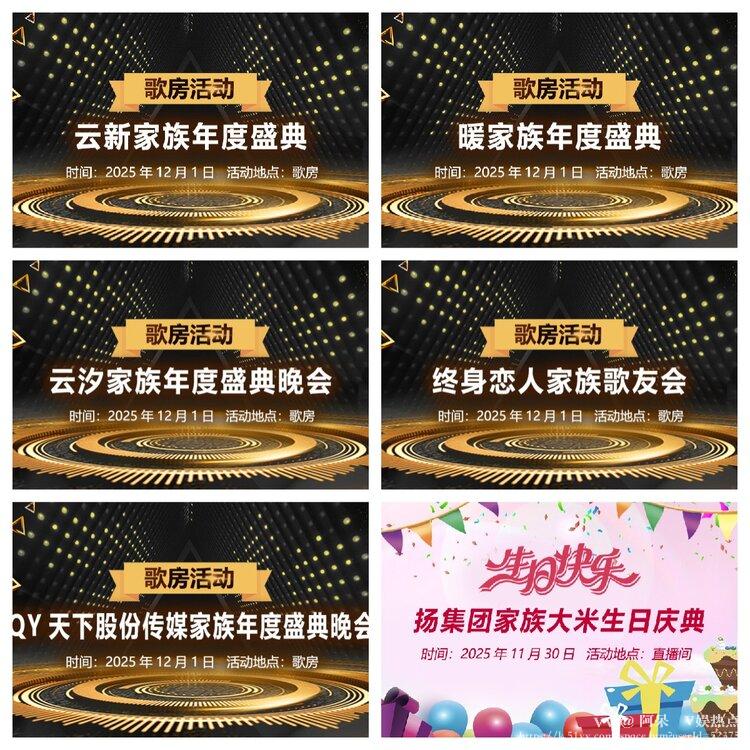 阿呆🎤V娱热点