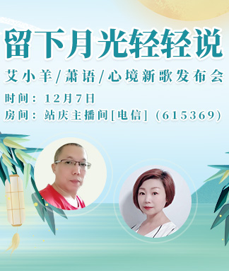 听歌🎤V娱热点