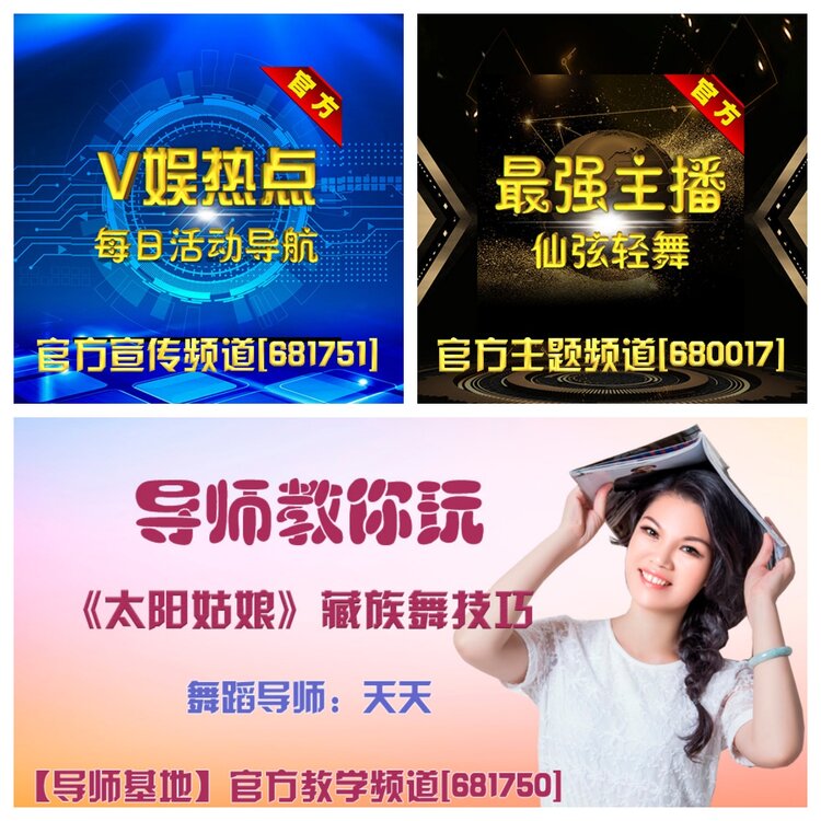 浓茶🎤V娱热点