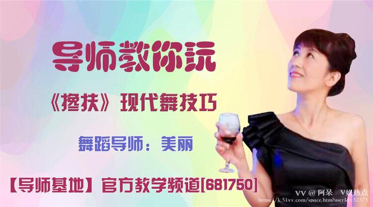 阿呆🎤V娱热点