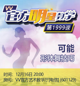 港湾🎤V娱热点