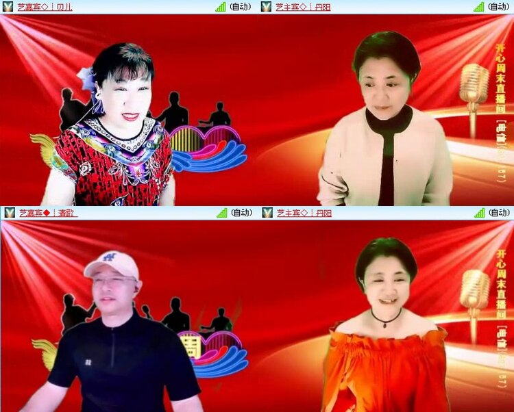 落雪🎤V娱热点