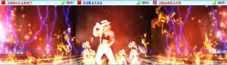 听云🎤V娱热点